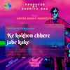 About Ke kokhon chhere jabe kake Song